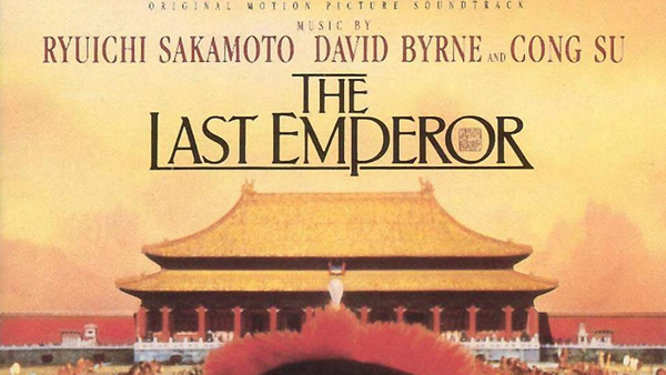 The Last Emperor (1987)