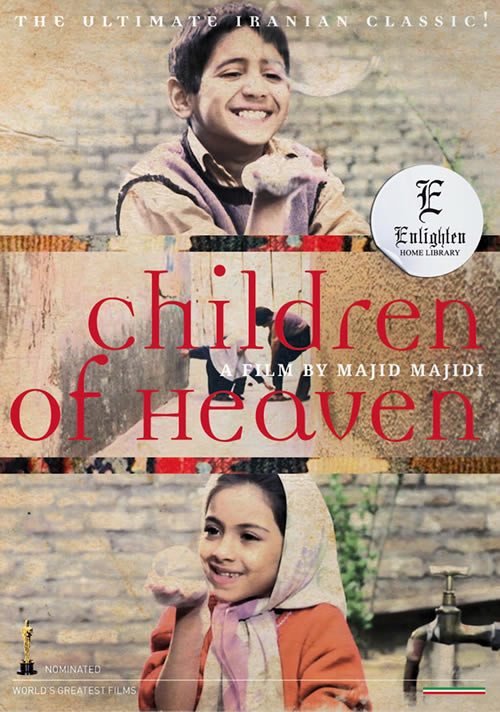 Children of Heaven (1997)