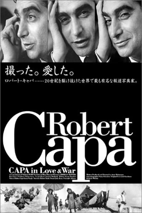 Robert Capa: In Love and War (2003)