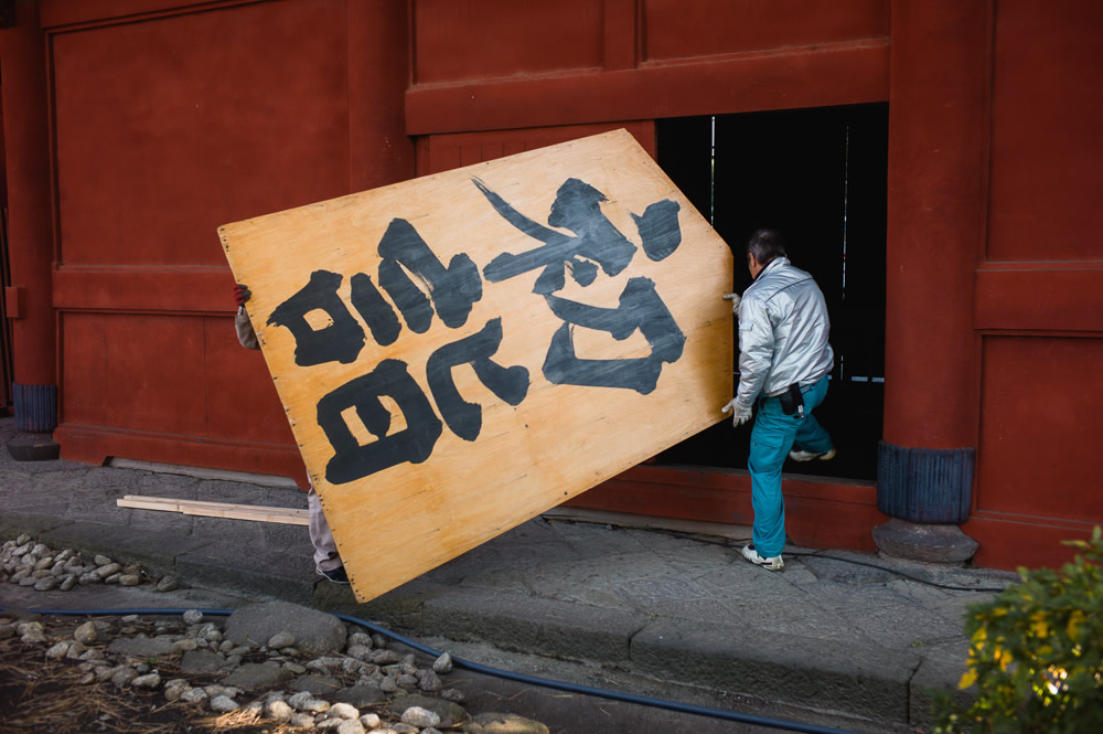 Shin Noguchi - Street Photographer from Japan