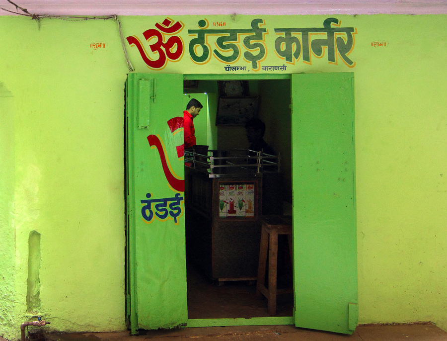 Lost In The Alleys Of Varanasi: Photo Series By Abhishek Nandy