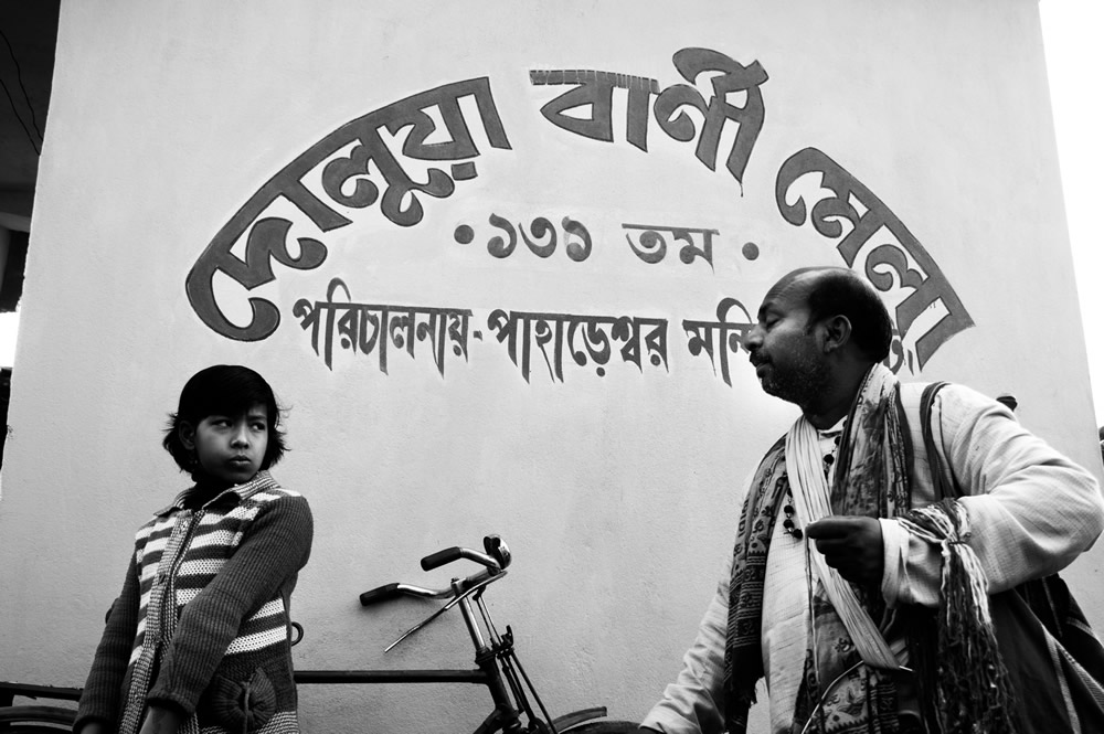 Essence Of Dolua: Photo Series By Arup Biswas