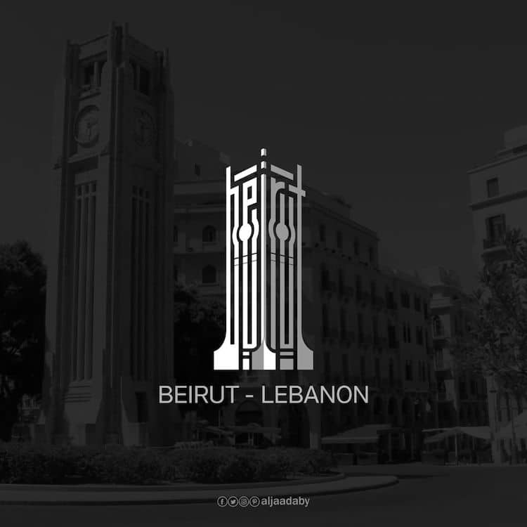 Cities Logos By Mohamed Al-Jaadaby