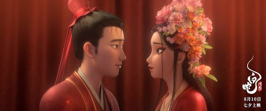 Rosemary Wu Reimagined a Chinese Legend