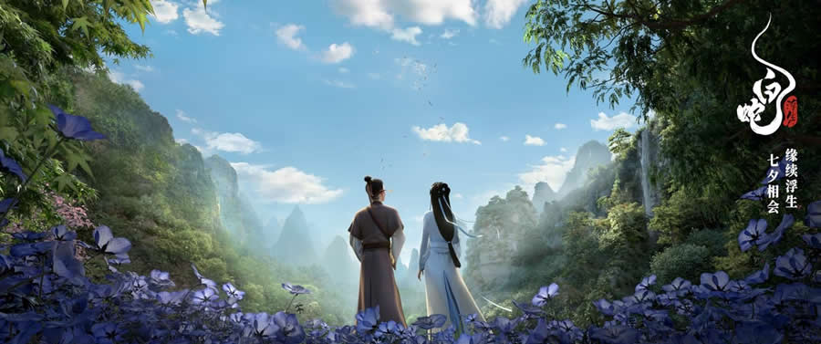 Rosemary Wu Reimagined a Chinese Legend