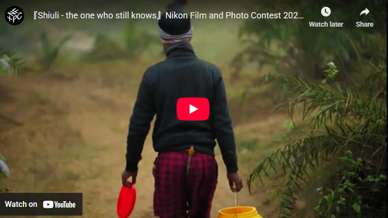 Shiuli - the one who still knows by Anindya Sundar Basu, India - Nikon Film and Photo Contest 2025 Winners