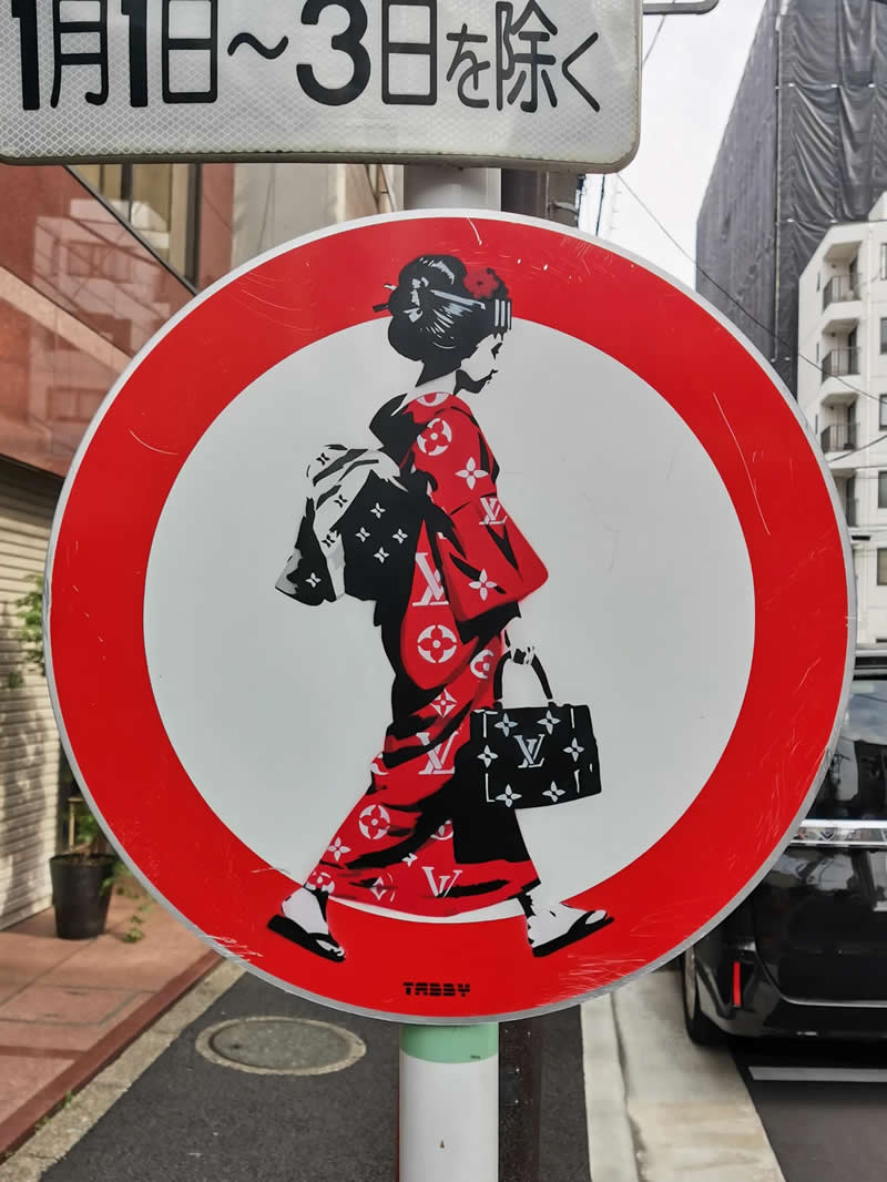 Louis Vuitton Geisha - Street Artworks by Tabby