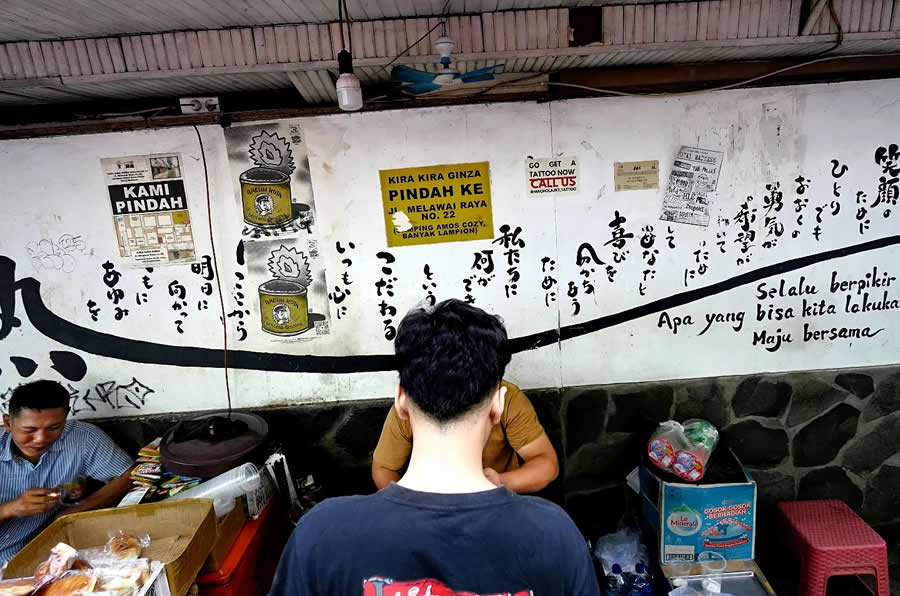 Indonesia Street Photography by Ijoel Mardi Marsono