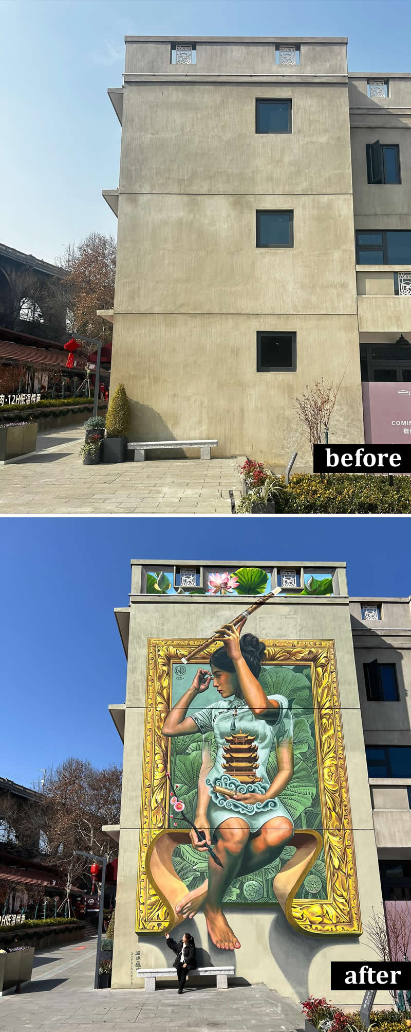 From Simple Walls to Spectacular Illusions: 36 Hyperrealistic Artworks That Defy Reality 71 Before-and-after image of a multi-story building wall transformed into a giant mural featuring a seated woman framed by an ornate golden border. The artwork incorporates traditional architectural motifs, lotus leaves, and surreal elements, creating the illusion of a living painting on the façade.
